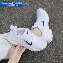 NIKE耐克女鞋官方旗舰跑鞋新款秋季女子透气跑步鞋白色网鞋运动鞋