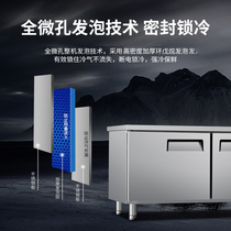 澳柯玛工作台冰柜冷冻冷藏保鲜零下18度双温厨房不锈钢商用操作台
