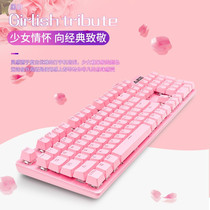 AJAZZ黑爵女生粉色电竞机械键盘104键青轴茶轴高颜值游戏专用电脑