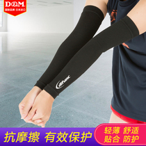 日本DM排球护臂大小臂护腕篮球网球运动健身护肘男女透气保暖关节