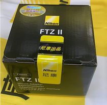 【国行带票】Nikon/尼康FTZ二代一代 适用于尼康Z30 Z50 ZFC Z5 Z6 Z7 Z6II Z7II Z8 Z9转F口镜头转接环