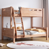 上下铺双层床全实木橡木两层大人高低床子母床小户型儿童床上下床