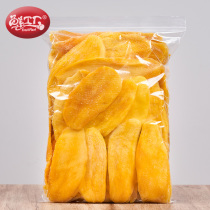 新鲜大片芒果干袋装水果干蜜饯果脯儿童孕妇办公室休闲凉果零食