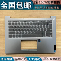 适用联想ideaPad14s IIL 2020款IdeaPad 14sIML笔记本键盘C壳一体