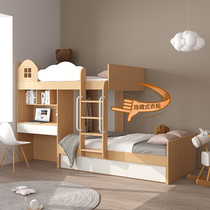 考拉森林北欧多功能组合上下床交错式小户型子母床带书桌上床下柜