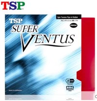 日本TSP 高端德套 SUPER VENTUS 反胶 套胶 胶皮 店主推荐