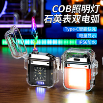 石英手表打火机COB照明灯防水电弧充电USB防风打火机抖音透明电弧