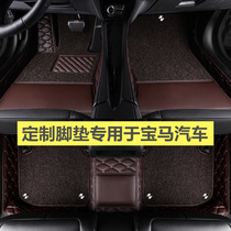 宝马3系gt320i gt328i汽车脚垫 2013 2014 2015年款专用大全包围