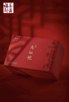 王顺明特级经典大红袍茶叶武夷岩茶乌龙茶礼盒袋装大师160g