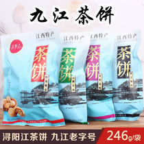 江西特产浔阳江九江茶饼多口味茶点桂花酥糖传统糕点袋装包装零食