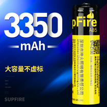 神火原装18650可充电锂电池多功能大容量3.7V强光手电筒专用AB5