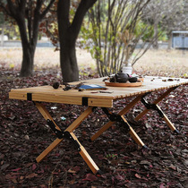 实木户外折叠桌便携式露营折叠桌椅轻便野餐桌子野营蛋卷桌