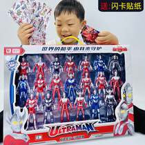 奥特曼玩具初代泰罗艾斯迪迦变身器可动超人儿童软胶怪兽套装礼盒
