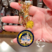 HOPE上海迪士尼代购 城堡吊牌挂件钥匙扣钥匙圈 Disney纪念品礼物