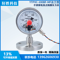 YTPXC-100BF- MF DN25单法兰隔膜电接点 不锈钢隔膜电接点压力表