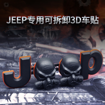 JEEP专用车标毒液/绿巨人/武士/战士 牧马人个性3D立体汽车装饰贴