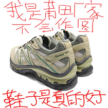 XT-Quest徒步萨登山鞋男女款洛夏季新款百搭户外蒙休闲运动跑步鞋