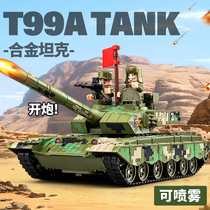 99a主战坦克模型仿真合金大炮发射装甲车全金属坦克世界玩具男孩
