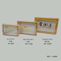 金线莲食品级透明盒 塑料盒 包装盒 金线莲亚克力盒 金线莲礼盒
