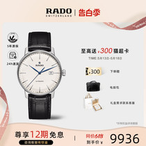 【520礼物】Rado瑞士雷达晶璨系列皮表带男士腕表精钢机械手表男