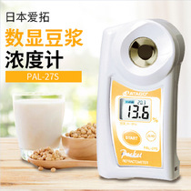 日本ATAGO爱拓豆浆浓度计PAL-27S豆乳豆腐花豆制品各种调料折射仪