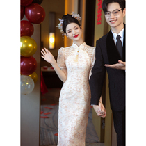 新中式旗袍订婚礼服2024新款平时可穿衣服敬酒服结婚当天新娘便装