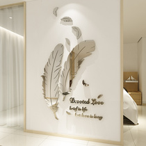 沙发背景墙贴温馨浪漫新年房间墙壁装饰镜面金色羽毛简约立体贴画