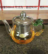 加厚耐高温玻璃茶具花茶壶不锈钢内胆过滤红茶普洱泡茶杯冲茶器