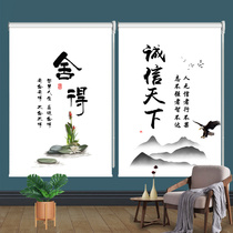 新中式字画办公室书房客厅卧室遮光防水隔热升降手拉卷免打孔窗帘