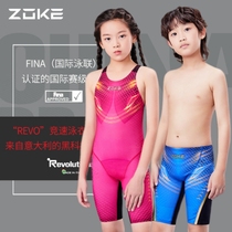 zoke洲克FINA认证儿童女童专业训练竞赛比赛快速泳衣男童快速泳裤
