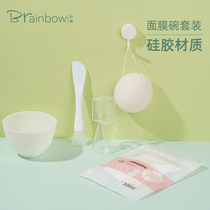 Brainbow硅胶面膜碗套装美容院专用工具脸部DIY刷酸泥膜补水护肤