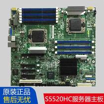 Intel英特尔S5520HC X5650 X5670 X58双路REG 1366针服务器主板