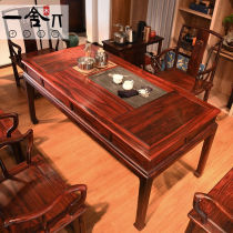 一舍红木家具印尼黑酸枝（学名：阔叶黄檀）新中式马蹄茶桌椅组合