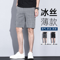 夏季男士短裤五分裤冰丝英伦休闲裤子高级感格子西裤宽松直筒薄款