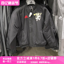 正品Adidas/阿迪达斯男子棒球棉服运动休闲夹克防风外套 HT1991