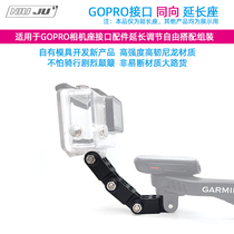 适用GOPRO运动相机INSTA360同向调节臂 佳明SONY索尼相机延长支架