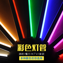 彩色T5灯管一体化LED日光灯管T8支架1.2米红蓝绿紫粉色暖黄白光管
