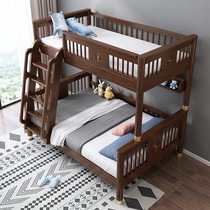 新中式胡桃木儿童床双层上下床轻奢原木简约梯柜实木高低床子母床
