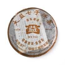 回收大益2006年601 7742越陈越香生茶 云南勐海茶厂七子饼茶