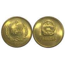 1981年长城币一元五角一角硬币 中国硬币收藏流通品
