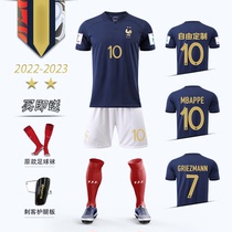 2022法国队球衣姆巴佩格里兹曼足球服套装男儿童国家队比赛训练服