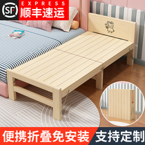 实木拼接床儿童床无缝拼接大床加宽床带护栏婴儿免安装可折叠小床