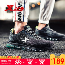 特步男鞋运动鞋秋季男士减震跑步鞋跑鞋男气垫鞋AIR MEGA1.0鞋子