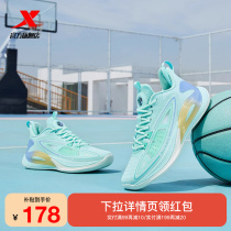 特步轻羽3V3 | 篮球鞋2024夏季防滑减震耐磨运动鞋实战专业球鞋男