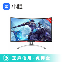 AOC 32英寸电竞曲面屏显示器144Hz吃鸡游戏HDMI高清AG322FCX出租