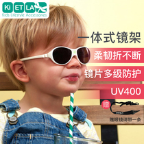 法国KIETLA进口儿童太阳镜墨镜宝宝太眼镜婴儿防紫外线眼镜1-4岁