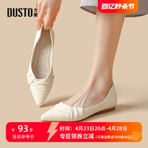 大东浅口鞋女鞋2024春季新款简约休闲尖头低跟套脚气质单鞋0213