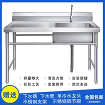 商用不锈钢水槽带支架厨房单槽双槽水池洗碗洗菜洗手盆带平台家用