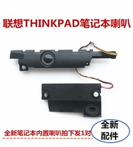 联想ThinkPad E430 E435  E445 e530 E535笔记本内置喇叭音箱包邮