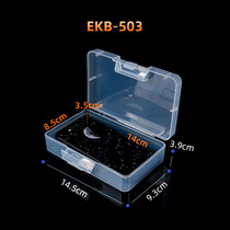 透明塑料盒手机维修工具配件盒电子零件产品包装盒便携收纳盒小盒